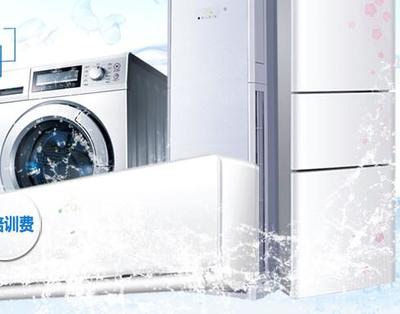 潔道夫家電清洗加盟 多品牌布局與專業(yè)研發(fā)，引領(lǐng)家電清洗新趨勢(shì)